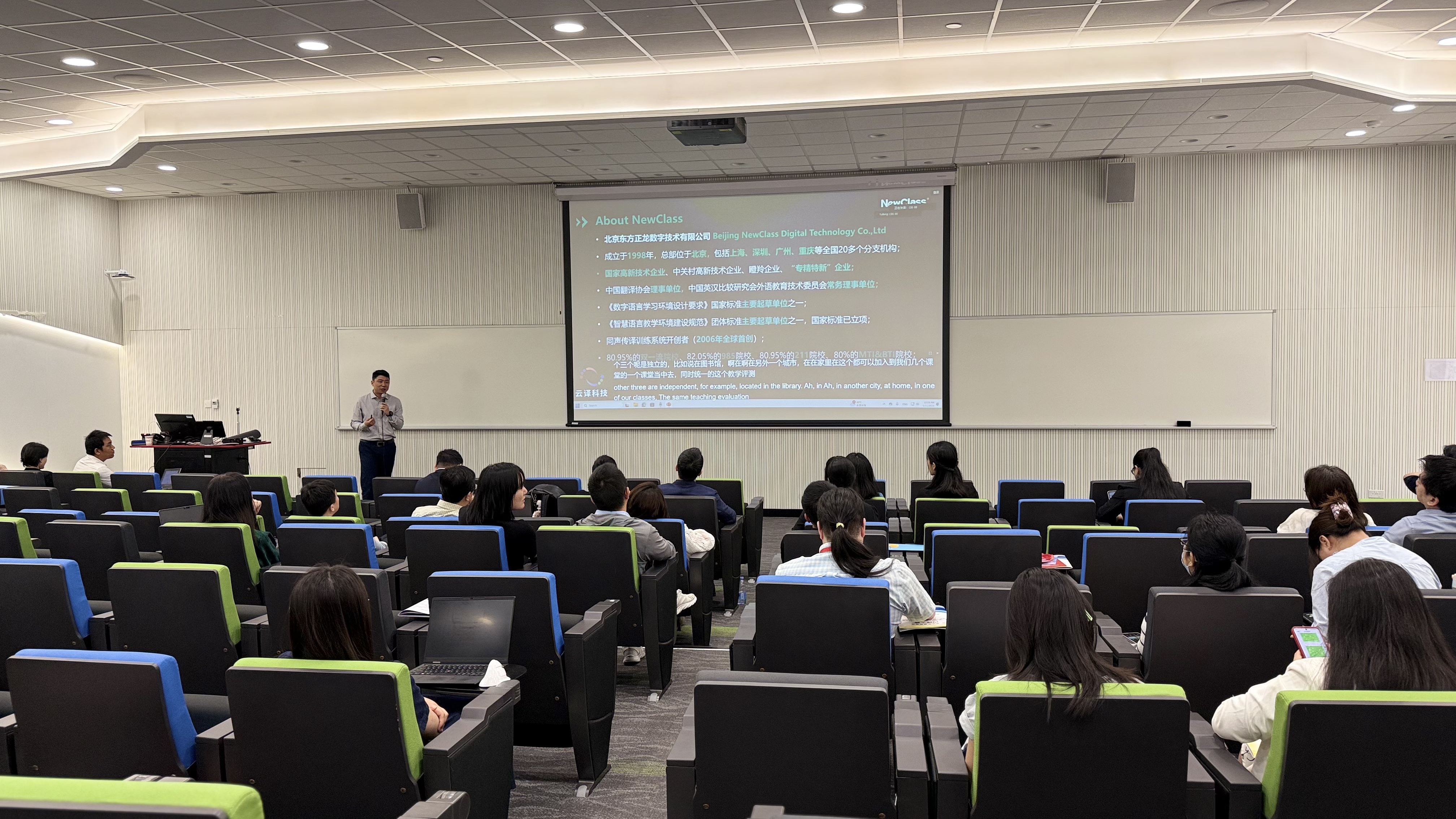 东方正龙赞助第十届海峡两岸口译大赛总决赛,ky(中国)祝贺大赛圆满落幕! 东方正龙赞助第十届海峡两岸口译大赛总决赛,ky(中国)祝贺大赛圆满落幕!